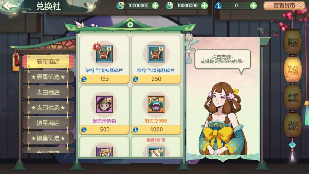 图片[27]源码下载-游戏源码下载-手机游戏源码下载-手机游戏服务端下载-服务端下载-游戏服务端下载-页游服务端下载-页游私服-端游私服-手游私服-游戏私服-网站源码下载-架设工具下载-私服下载【仙剑奇侠传内购修复版】全自动搭建服务端+视频搭建教程源码下载-游戏源码下载-手机游戏源码下载-手机游戏服务端下载-服务端下载-游戏服务端下载-页游服务端下载-页游私服-端游私服-手游私服-游戏私服-网站源码下载-架设工具下载-私服下载久似妖气源码网