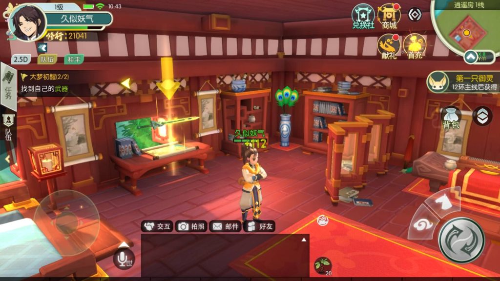 图片[13]源码下载-游戏源码下载-手机游戏源码下载-手机游戏服务端下载-服务端下载-游戏服务端下载-页游服务端下载-页游私服-端游私服-手游私服-游戏私服-网站源码下载-架设工具下载-私服下载【仙剑奇侠传内购修复版】全自动搭建服务端+视频搭建教程源码下载-游戏源码下载-手机游戏源码下载-手机游戏服务端下载-服务端下载-游戏服务端下载-页游服务端下载-页游私服-端游私服-手游私服-游戏私服-网站源码下载-架设工具下载-私服下载久似妖气源码网