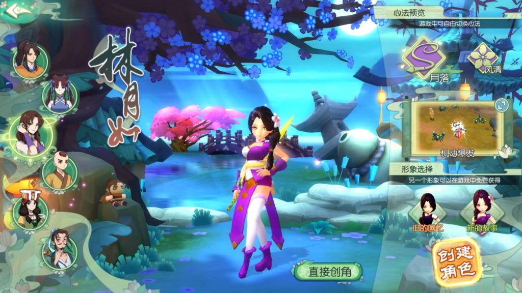 图片[8]源码下载-游戏源码下载-手机游戏源码下载-手机游戏服务端下载-服务端下载-游戏服务端下载-页游服务端下载-页游私服-端游私服-手游私服-游戏私服-网站源码下载-架设工具下载-私服下载【仙剑奇侠传内购修复版】全自动搭建服务端+视频搭建教程源码下载-游戏源码下载-手机游戏源码下载-手机游戏服务端下载-服务端下载-游戏服务端下载-页游服务端下载-页游私服-端游私服-手游私服-游戏私服-网站源码下载-架设工具下载-私服下载久似妖气源码网