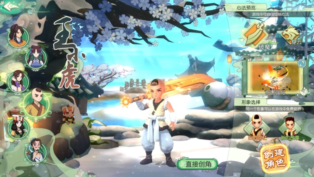 图片[9]源码下载-游戏源码下载-手机游戏源码下载-手机游戏服务端下载-服务端下载-游戏服务端下载-页游服务端下载-页游私服-端游私服-手游私服-游戏私服-网站源码下载-架设工具下载-私服下载【仙剑奇侠传内购修复版】全自动搭建服务端+视频搭建教程源码下载-游戏源码下载-手机游戏源码下载-手机游戏服务端下载-服务端下载-游戏服务端下载-页游服务端下载-页游私服-端游私服-手游私服-游戏私服-网站源码下载-架设工具下载-私服下载久似妖气源码网