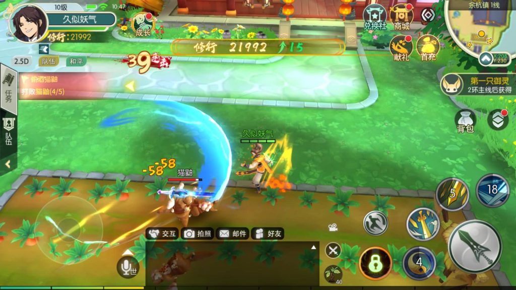 图片[16]源码下载-游戏源码下载-手机游戏源码下载-手机游戏服务端下载-服务端下载-游戏服务端下载-页游服务端下载-页游私服-端游私服-手游私服-游戏私服-网站源码下载-架设工具下载-私服下载【仙剑奇侠传内购修复版】全自动搭建服务端+视频搭建教程源码下载-游戏源码下载-手机游戏源码下载-手机游戏服务端下载-服务端下载-游戏服务端下载-页游服务端下载-页游私服-端游私服-手游私服-游戏私服-网站源码下载-架设工具下载-私服下载久似妖气源码网