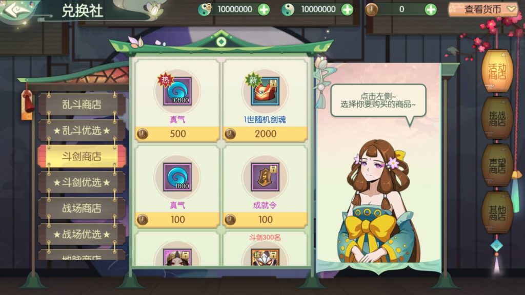 图片[22]源码下载-游戏源码下载-手机游戏源码下载-手机游戏服务端下载-服务端下载-游戏服务端下载-页游服务端下载-页游私服-端游私服-手游私服-游戏私服-网站源码下载-架设工具下载-私服下载【仙剑奇侠传内购修复版】全自动搭建服务端+视频搭建教程源码下载-游戏源码下载-手机游戏源码下载-手机游戏服务端下载-服务端下载-游戏服务端下载-页游服务端下载-页游私服-端游私服-手游私服-游戏私服-网站源码下载-架设工具下载-私服下载久似妖气源码网