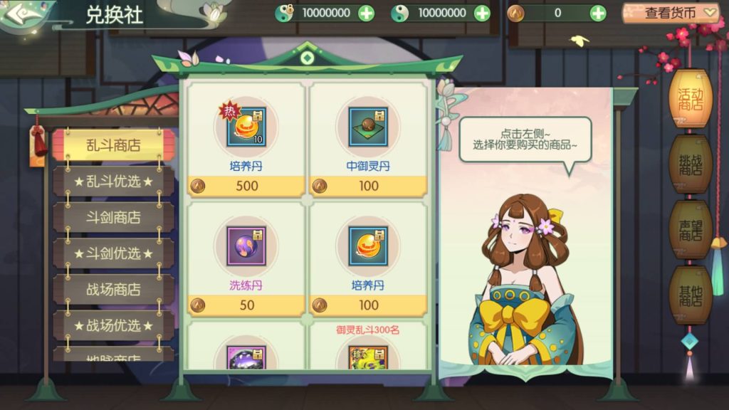 图片[20]源码下载-游戏源码下载-手机游戏源码下载-手机游戏服务端下载-服务端下载-游戏服务端下载-页游服务端下载-页游私服-端游私服-手游私服-游戏私服-网站源码下载-架设工具下载-私服下载【仙剑奇侠传内购修复版】全自动搭建服务端+视频搭建教程源码下载-游戏源码下载-手机游戏源码下载-手机游戏服务端下载-服务端下载-游戏服务端下载-页游服务端下载-页游私服-端游私服-手游私服-游戏私服-网站源码下载-架设工具下载-私服下载久似妖气源码网