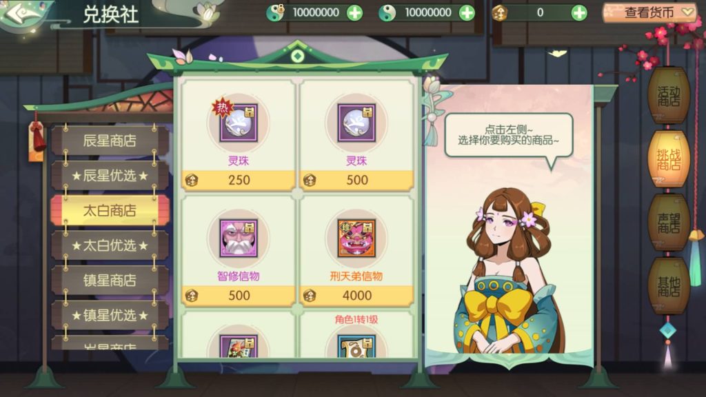 图片[29]源码下载-游戏源码下载-手机游戏源码下载-手机游戏服务端下载-服务端下载-游戏服务端下载-页游服务端下载-页游私服-端游私服-手游私服-游戏私服-网站源码下载-架设工具下载-私服下载【仙剑奇侠传内购修复版】全自动搭建服务端+视频搭建教程源码下载-游戏源码下载-手机游戏源码下载-手机游戏服务端下载-服务端下载-游戏服务端下载-页游服务端下载-页游私服-端游私服-手游私服-游戏私服-网站源码下载-架设工具下载-私服下载久似妖气源码网