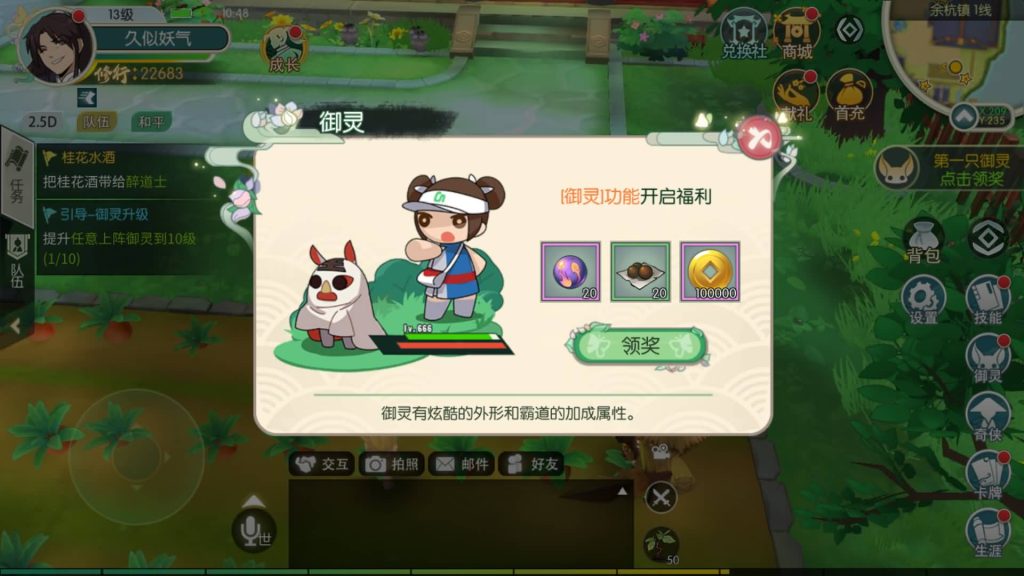 图片[19]源码下载-游戏源码下载-手机游戏源码下载-手机游戏服务端下载-服务端下载-游戏服务端下载-页游服务端下载-页游私服-端游私服-手游私服-游戏私服-网站源码下载-架设工具下载-私服下载【仙剑奇侠传内购修复版】全自动搭建服务端+视频搭建教程源码下载-游戏源码下载-手机游戏源码下载-手机游戏服务端下载-服务端下载-游戏服务端下载-页游服务端下载-页游私服-端游私服-手游私服-游戏私服-网站源码下载-架设工具下载-私服下载久似妖气源码网