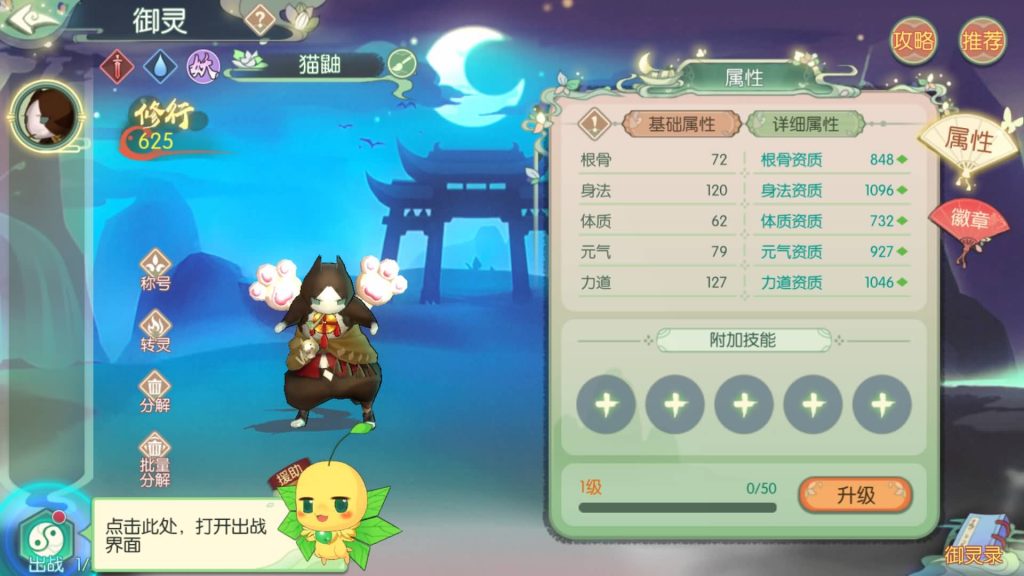 图片[18]源码下载-游戏源码下载-手机游戏源码下载-手机游戏服务端下载-服务端下载-游戏服务端下载-页游服务端下载-页游私服-端游私服-手游私服-游戏私服-网站源码下载-架设工具下载-私服下载【仙剑奇侠传内购修复版】全自动搭建服务端+视频搭建教程源码下载-游戏源码下载-手机游戏源码下载-手机游戏服务端下载-服务端下载-游戏服务端下载-页游服务端下载-页游私服-端游私服-手游私服-游戏私服-网站源码下载-架设工具下载-私服下载久似妖气源码网