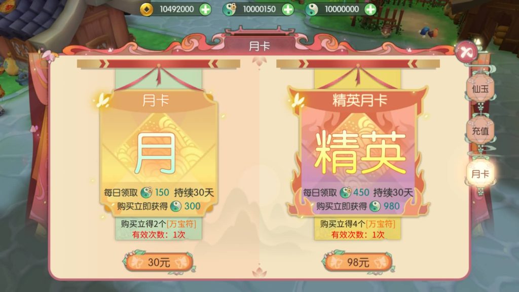 图片[37]源码下载-游戏源码下载-手机游戏源码下载-手机游戏服务端下载-服务端下载-游戏服务端下载-页游服务端下载-页游私服-端游私服-手游私服-游戏私服-网站源码下载-架设工具下载-私服下载【仙剑奇侠传内购修复版】全自动搭建服务端+视频搭建教程源码下载-游戏源码下载-手机游戏源码下载-手机游戏服务端下载-服务端下载-游戏服务端下载-页游服务端下载-页游私服-端游私服-手游私服-游戏私服-网站源码下载-架设工具下载-私服下载久似妖气源码网