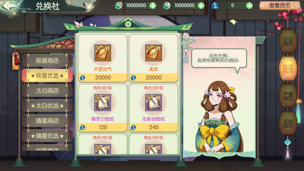 图片[28]源码下载-游戏源码下载-手机游戏源码下载-手机游戏服务端下载-服务端下载-游戏服务端下载-页游服务端下载-页游私服-端游私服-手游私服-游戏私服-网站源码下载-架设工具下载-私服下载【仙剑奇侠传内购修复版】全自动搭建服务端+视频搭建教程源码下载-游戏源码下载-手机游戏源码下载-手机游戏服务端下载-服务端下载-游戏服务端下载-页游服务端下载-页游私服-端游私服-手游私服-游戏私服-网站源码下载-架设工具下载-私服下载久似妖气源码网