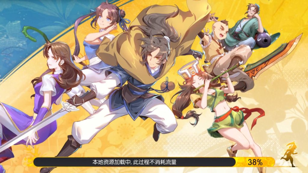 图片[10]源码下载-游戏源码下载-手机游戏源码下载-手机游戏服务端下载-服务端下载-游戏服务端下载-页游服务端下载-页游私服-端游私服-手游私服-游戏私服-网站源码下载-架设工具下载-私服下载【仙剑奇侠传内购修复版】全自动搭建服务端+视频搭建教程源码下载-游戏源码下载-手机游戏源码下载-手机游戏服务端下载-服务端下载-游戏服务端下载-页游服务端下载-页游私服-端游私服-手游私服-游戏私服-网站源码下载-架设工具下载-私服下载久似妖气源码网