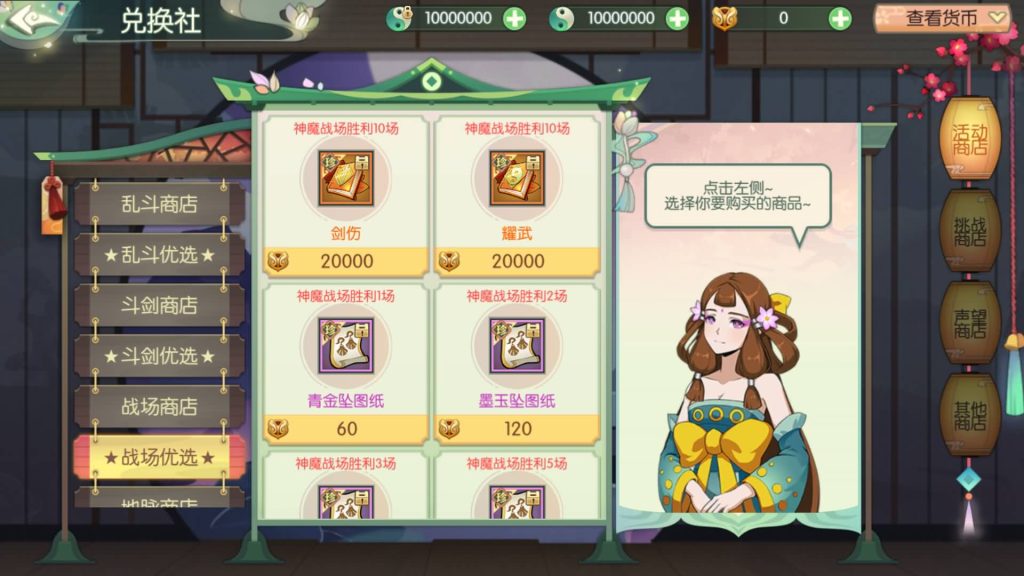 图片[25]源码下载-游戏源码下载-手机游戏源码下载-手机游戏服务端下载-服务端下载-游戏服务端下载-页游服务端下载-页游私服-端游私服-手游私服-游戏私服-网站源码下载-架设工具下载-私服下载【仙剑奇侠传内购修复版】全自动搭建服务端+视频搭建教程源码下载-游戏源码下载-手机游戏源码下载-手机游戏服务端下载-服务端下载-游戏服务端下载-页游服务端下载-页游私服-端游私服-手游私服-游戏私服-网站源码下载-架设工具下载-私服下载久似妖气源码网