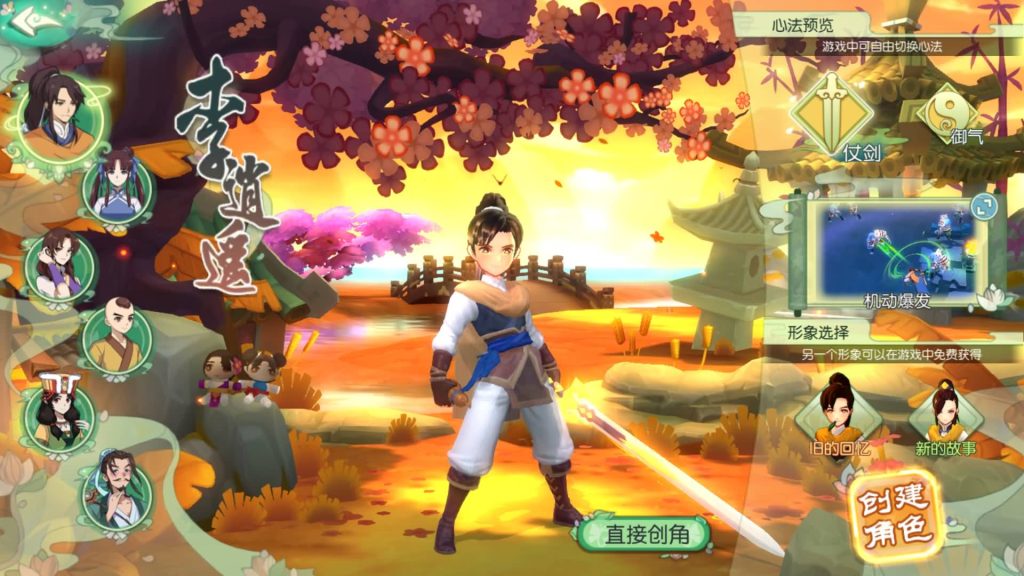 图片[7]源码下载-游戏源码下载-手机游戏源码下载-手机游戏服务端下载-服务端下载-游戏服务端下载-页游服务端下载-页游私服-端游私服-手游私服-游戏私服-网站源码下载-架设工具下载-私服下载【仙剑奇侠传内购修复版】全自动搭建服务端+视频搭建教程源码下载-游戏源码下载-手机游戏源码下载-手机游戏服务端下载-服务端下载-游戏服务端下载-页游服务端下载-页游私服-端游私服-手游私服-游戏私服-网站源码下载-架设工具下载-私服下载久似妖气源码网