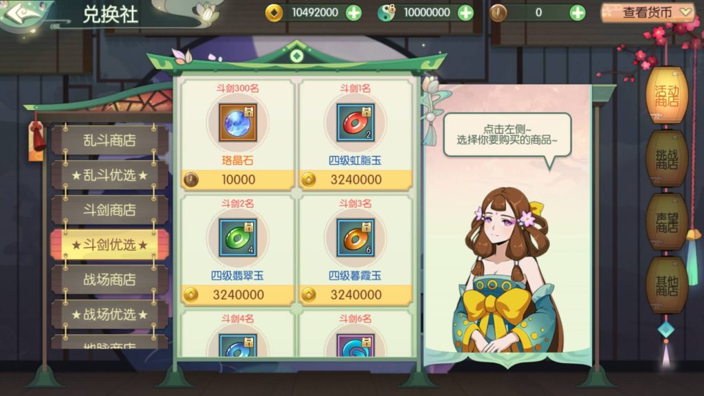 图片[23]源码下载-游戏源码下载-手机游戏源码下载-手机游戏服务端下载-服务端下载-游戏服务端下载-页游服务端下载-页游私服-端游私服-手游私服-游戏私服-网站源码下载-架设工具下载-私服下载【仙剑奇侠传内购修复版】全自动搭建服务端+视频搭建教程源码下载-游戏源码下载-手机游戏源码下载-手机游戏服务端下载-服务端下载-游戏服务端下载-页游服务端下载-页游私服-端游私服-手游私服-游戏私服-网站源码下载-架设工具下载-私服下载久似妖气源码网