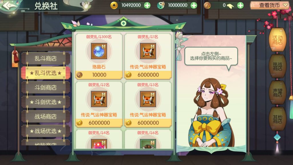 图片[21]源码下载-游戏源码下载-手机游戏源码下载-手机游戏服务端下载-服务端下载-游戏服务端下载-页游服务端下载-页游私服-端游私服-手游私服-游戏私服-网站源码下载-架设工具下载-私服下载【仙剑奇侠传内购修复版】全自动搭建服务端+视频搭建教程源码下载-游戏源码下载-手机游戏源码下载-手机游戏服务端下载-服务端下载-游戏服务端下载-页游服务端下载-页游私服-端游私服-手游私服-游戏私服-网站源码下载-架设工具下载-私服下载久似妖气源码网