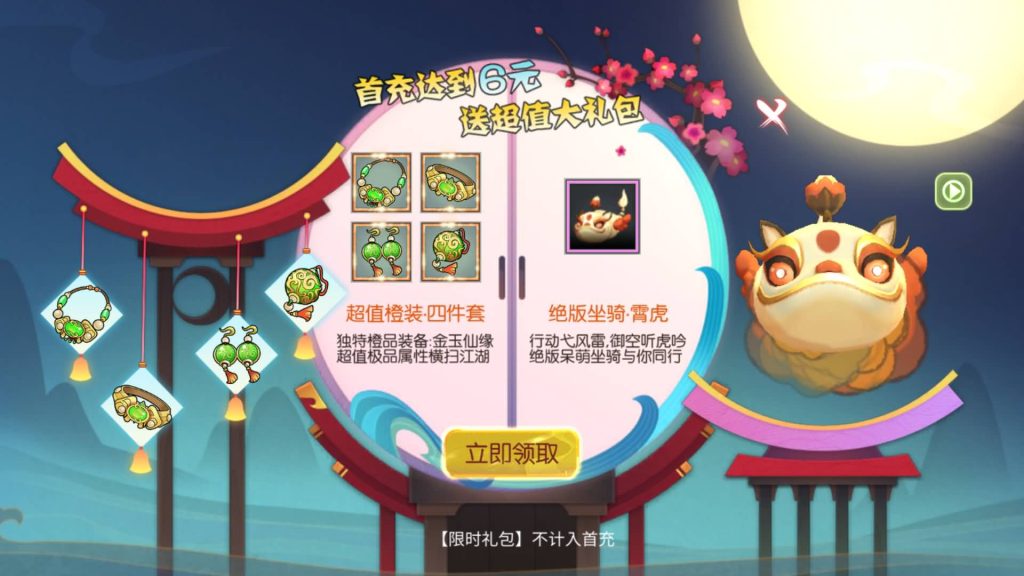 图片[35]源码下载-游戏源码下载-手机游戏源码下载-手机游戏服务端下载-服务端下载-游戏服务端下载-页游服务端下载-页游私服-端游私服-手游私服-游戏私服-网站源码下载-架设工具下载-私服下载【仙剑奇侠传内购修复版】全自动搭建服务端+视频搭建教程源码下载-游戏源码下载-手机游戏源码下载-手机游戏服务端下载-服务端下载-游戏服务端下载-页游服务端下载-页游私服-端游私服-手游私服-游戏私服-网站源码下载-架设工具下载-私服下载久似妖气源码网