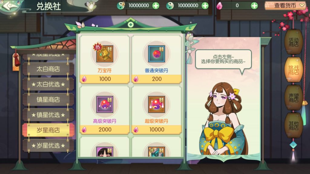 图片[30]源码下载-游戏源码下载-手机游戏源码下载-手机游戏服务端下载-服务端下载-游戏服务端下载-页游服务端下载-页游私服-端游私服-手游私服-游戏私服-网站源码下载-架设工具下载-私服下载【仙剑奇侠传内购修复版】全自动搭建服务端+视频搭建教程源码下载-游戏源码下载-手机游戏源码下载-手机游戏服务端下载-服务端下载-游戏服务端下载-页游服务端下载-页游私服-端游私服-手游私服-游戏私服-网站源码下载-架设工具下载-私服下载久似妖气源码网