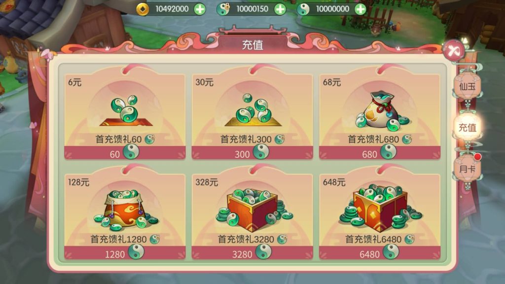 图片[36]源码下载-游戏源码下载-手机游戏源码下载-手机游戏服务端下载-服务端下载-游戏服务端下载-页游服务端下载-页游私服-端游私服-手游私服-游戏私服-网站源码下载-架设工具下载-私服下载【仙剑奇侠传内购修复版】全自动搭建服务端+视频搭建教程源码下载-游戏源码下载-手机游戏源码下载-手机游戏服务端下载-服务端下载-游戏服务端下载-页游服务端下载-页游私服-端游私服-手游私服-游戏私服-网站源码下载-架设工具下载-私服下载久似妖气源码网