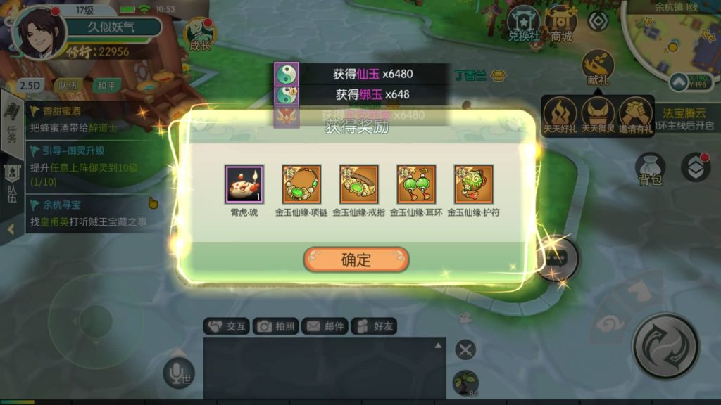 图片[38]源码下载-游戏源码下载-手机游戏源码下载-手机游戏服务端下载-服务端下载-游戏服务端下载-页游服务端下载-页游私服-端游私服-手游私服-游戏私服-网站源码下载-架设工具下载-私服下载【仙剑奇侠传内购修复版】全自动搭建服务端+视频搭建教程源码下载-游戏源码下载-手机游戏源码下载-手机游戏服务端下载-服务端下载-游戏服务端下载-页游服务端下载-页游私服-端游私服-手游私服-游戏私服-网站源码下载-架设工具下载-私服下载久似妖气源码网