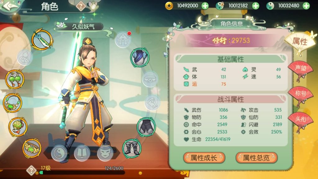 图片[39]源码下载-游戏源码下载-手机游戏源码下载-手机游戏服务端下载-服务端下载-游戏服务端下载-页游服务端下载-页游私服-端游私服-手游私服-游戏私服-网站源码下载-架设工具下载-私服下载【仙剑奇侠传内购修复版】全自动搭建服务端+视频搭建教程源码下载-游戏源码下载-手机游戏源码下载-手机游戏服务端下载-服务端下载-游戏服务端下载-页游服务端下载-页游私服-端游私服-手游私服-游戏私服-网站源码下载-架设工具下载-私服下载久似妖气源码网