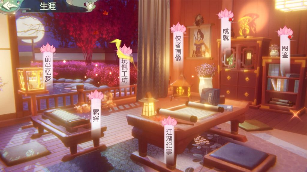 图片[43]源码下载-游戏源码下载-手机游戏源码下载-手机游戏服务端下载-服务端下载-游戏服务端下载-页游服务端下载-页游私服-端游私服-手游私服-游戏私服-网站源码下载-架设工具下载-私服下载【仙剑奇侠传内购修复版】全自动搭建服务端+视频搭建教程源码下载-游戏源码下载-手机游戏源码下载-手机游戏服务端下载-服务端下载-游戏服务端下载-页游服务端下载-页游私服-端游私服-手游私服-游戏私服-网站源码下载-架设工具下载-私服下载久似妖气源码网