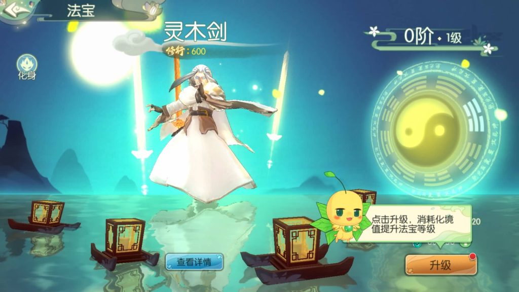 图片[42]源码下载-游戏源码下载-手机游戏源码下载-手机游戏服务端下载-服务端下载-游戏服务端下载-页游服务端下载-页游私服-端游私服-手游私服-游戏私服-网站源码下载-架设工具下载-私服下载【仙剑奇侠传内购修复版】全自动搭建服务端+视频搭建教程源码下载-游戏源码下载-手机游戏源码下载-手机游戏服务端下载-服务端下载-游戏服务端下载-页游服务端下载-页游私服-端游私服-手游私服-游戏私服-网站源码下载-架设工具下载-私服下载久似妖气源码网