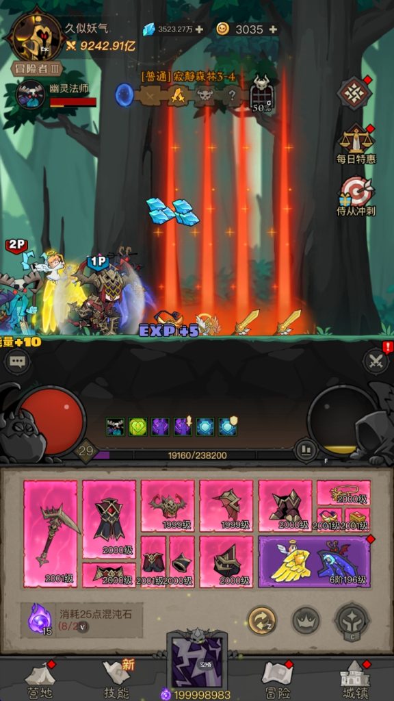 图片[1]源码下载-游戏源码下载-手机游戏源码下载-手机游戏服务端下载-服务端下载-游戏服务端下载-页游服务端下载-页游私服-端游私服-手游私服-游戏私服-网站源码下载-架设工具下载-私服下载【英雄闪不开】【法师双角色8倍速100级祝福版】全自动搭建服务端+视频搭建教程源码下载-游戏源码下载-手机游戏源码下载-手机游戏服务端下载-服务端下载-游戏服务端下载-页游服务端下载-页游私服-端游私服-手游私服-游戏私服-网站源码下载-架设工具下载-私服下载久似妖气源码网