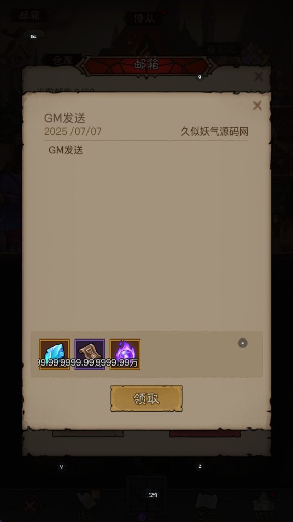 图片[5]源码下载-游戏源码下载-手机游戏源码下载-手机游戏服务端下载-服务端下载-游戏服务端下载-页游服务端下载-页游私服-端游私服-手游私服-游戏私服-网站源码下载-架设工具下载-私服下载【英雄闪不开】【法师双角色8倍速100级祝福版】全自动搭建服务端+视频搭建教程源码下载-游戏源码下载-手机游戏源码下载-手机游戏服务端下载-服务端下载-游戏服务端下载-页游服务端下载-页游私服-端游私服-手游私服-游戏私服-网站源码下载-架设工具下载-私服下载久似妖气源码网