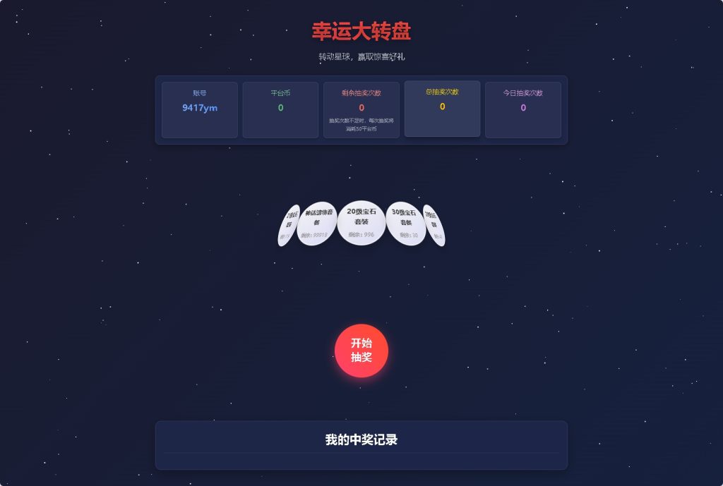 图片[8]源码下载-游戏源码下载-手机游戏源码下载-手机游戏服务端下载-服务端下载-游戏服务端下载-页游服务端下载-页游私服-端游私服-手游私服-游戏私服-网站源码下载-架设工具下载-私服下载【英雄闪不开】【法师双角色8倍速100级祝福版】全自动搭建服务端+视频搭建教程源码下载-游戏源码下载-手机游戏源码下载-手机游戏服务端下载-服务端下载-游戏服务端下载-页游服务端下载-页游私服-端游私服-手游私服-游戏私服-网站源码下载-架设工具下载-私服下载久似妖气源码网