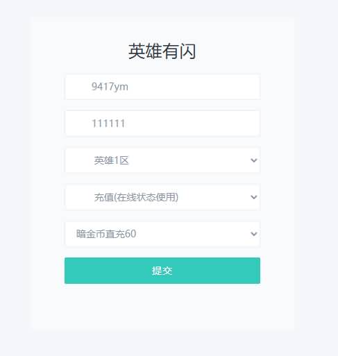 图片[17]源码下载-游戏源码下载-手机游戏源码下载-手机游戏服务端下载-服务端下载-游戏服务端下载-页游服务端下载-页游私服-端游私服-手游私服-游戏私服-网站源码下载-架设工具下载-私服下载【英雄闪不开】【法师双角色8倍速10000级版】全自动搭建服务端+视频搭建教程源码下载-游戏源码下载-手机游戏源码下载-手机游戏服务端下载-服务端下载-游戏服务端下载-页游服务端下载-页游私服-端游私服-手游私服-游戏私服-网站源码下载-架设工具下载-私服下载久似妖气源码网