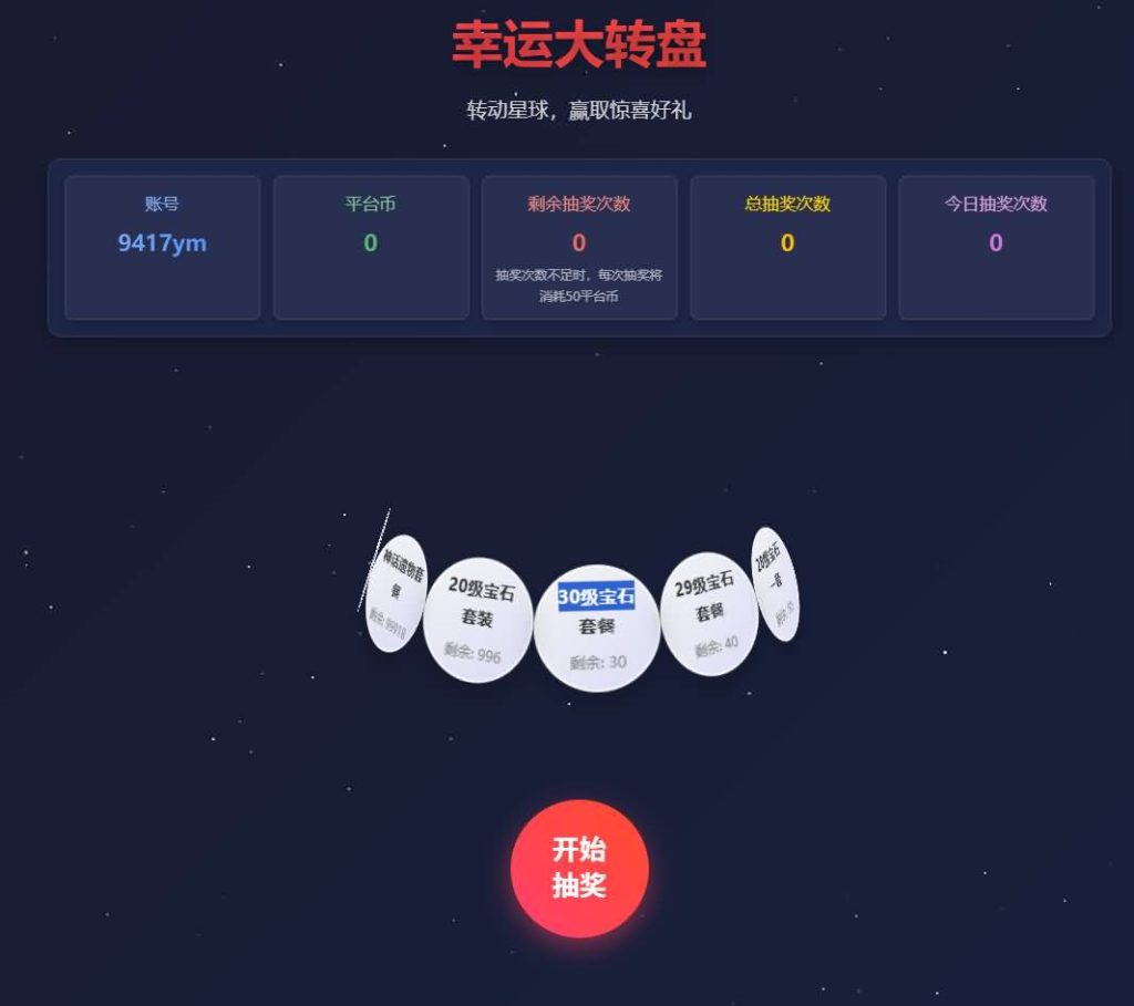 图片[16]源码下载-游戏源码下载-手机游戏源码下载-手机游戏服务端下载-服务端下载-游戏服务端下载-页游服务端下载-页游私服-端游私服-手游私服-游戏私服-网站源码下载-架设工具下载-私服下载【英雄闪不开】【法师双角色8倍速10000级版】全自动搭建服务端+视频搭建教程源码下载-游戏源码下载-手机游戏源码下载-手机游戏服务端下载-服务端下载-游戏服务端下载-页游服务端下载-页游私服-端游私服-手游私服-游戏私服-网站源码下载-架设工具下载-私服下载久似妖气源码网