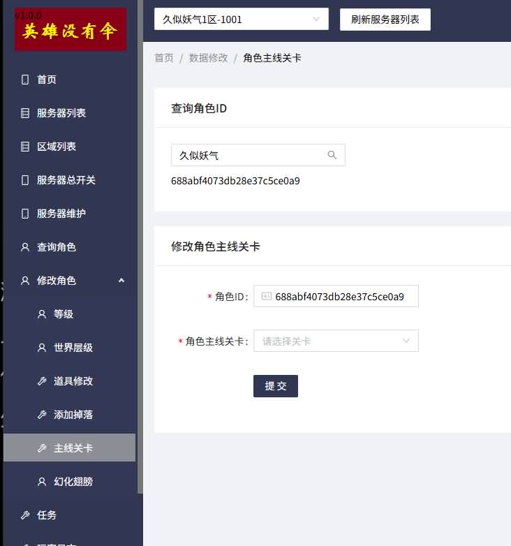 图片[19]源码下载-游戏源码下载-手机游戏源码下载-手机游戏服务端下载-服务端下载-游戏服务端下载-页游服务端下载-页游私服-端游私服-手游私服-游戏私服-网站源码下载-架设工具下载-私服下载【英雄闪不开】【法师双角色8倍速10000级版】全自动搭建服务端+视频搭建教程源码下载-游戏源码下载-手机游戏源码下载-手机游戏服务端下载-服务端下载-游戏服务端下载-页游服务端下载-页游私服-端游私服-手游私服-游戏私服-网站源码下载-架设工具下载-私服下载久似妖气源码网