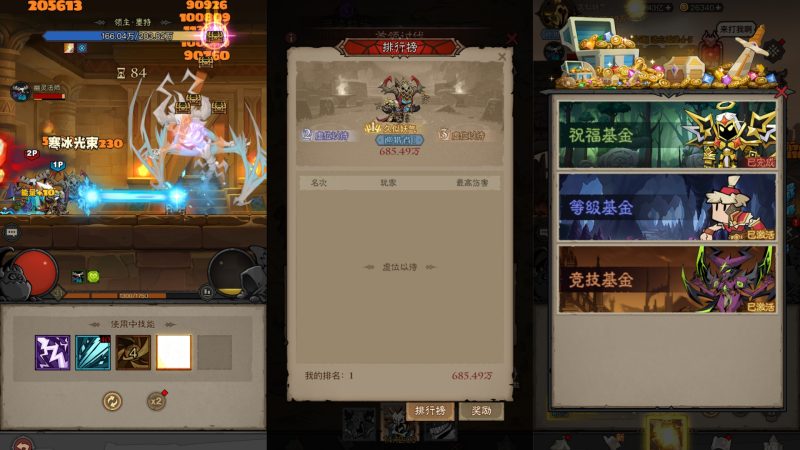 【英雄闪不开】【法师双角色8倍速10000级版】全自动搭建服务端+视频搭建教程源码下载-游戏源码下载-手机游戏源码下载-手机游戏服务端下载-服务端下载-游戏服务端下载-页游服务端下载-页游私服-端游私服-手游私服-游戏私服-网站源码下载-架设工具下载-私服下载久似妖气源码网