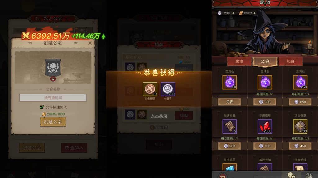 图片[2]源码下载-游戏源码下载-手机游戏源码下载-手机游戏服务端下载-服务端下载-游戏服务端下载-页游服务端下载-页游私服-端游私服-手游私服-游戏私服-网站源码下载-架设工具下载-私服下载【英雄闪不开】【法师双角色8倍速10000级版】全自动搭建服务端+视频搭建教程源码下载-游戏源码下载-手机游戏源码下载-手机游戏服务端下载-服务端下载-游戏服务端下载-页游服务端下载-页游私服-端游私服-手游私服-游戏私服-网站源码下载-架设工具下载-私服下载久似妖气源码网