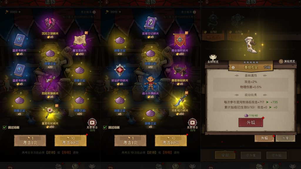 图片[9]源码下载-游戏源码下载-手机游戏源码下载-手机游戏服务端下载-服务端下载-游戏服务端下载-页游服务端下载-页游私服-端游私服-手游私服-游戏私服-网站源码下载-架设工具下载-私服下载【英雄闪不开】【法师双角色8倍速10000级版】全自动搭建服务端+视频搭建教程源码下载-游戏源码下载-手机游戏源码下载-手机游戏服务端下载-服务端下载-游戏服务端下载-页游服务端下载-页游私服-端游私服-手游私服-游戏私服-网站源码下载-架设工具下载-私服下载久似妖气源码网