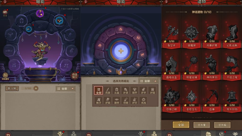 图片[8]源码下载-游戏源码下载-手机游戏源码下载-手机游戏服务端下载-服务端下载-游戏服务端下载-页游服务端下载-页游私服-端游私服-手游私服-游戏私服-网站源码下载-架设工具下载-私服下载【英雄闪不开】【法师双角色8倍速10000级版】全自动搭建服务端+视频搭建教程源码下载-游戏源码下载-手机游戏源码下载-手机游戏服务端下载-服务端下载-游戏服务端下载-页游服务端下载-页游私服-端游私服-手游私服-游戏私服-网站源码下载-架设工具下载-私服下载久似妖气源码网