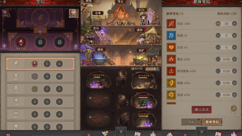 图片[10]源码下载-游戏源码下载-手机游戏源码下载-手机游戏服务端下载-服务端下载-游戏服务端下载-页游服务端下载-页游私服-端游私服-手游私服-游戏私服-网站源码下载-架设工具下载-私服下载【英雄闪不开】【法师双角色8倍速10000级版】全自动搭建服务端+视频搭建教程源码下载-游戏源码下载-手机游戏源码下载-手机游戏服务端下载-服务端下载-游戏服务端下载-页游服务端下载-页游私服-端游私服-手游私服-游戏私服-网站源码下载-架设工具下载-私服下载久似妖气源码网