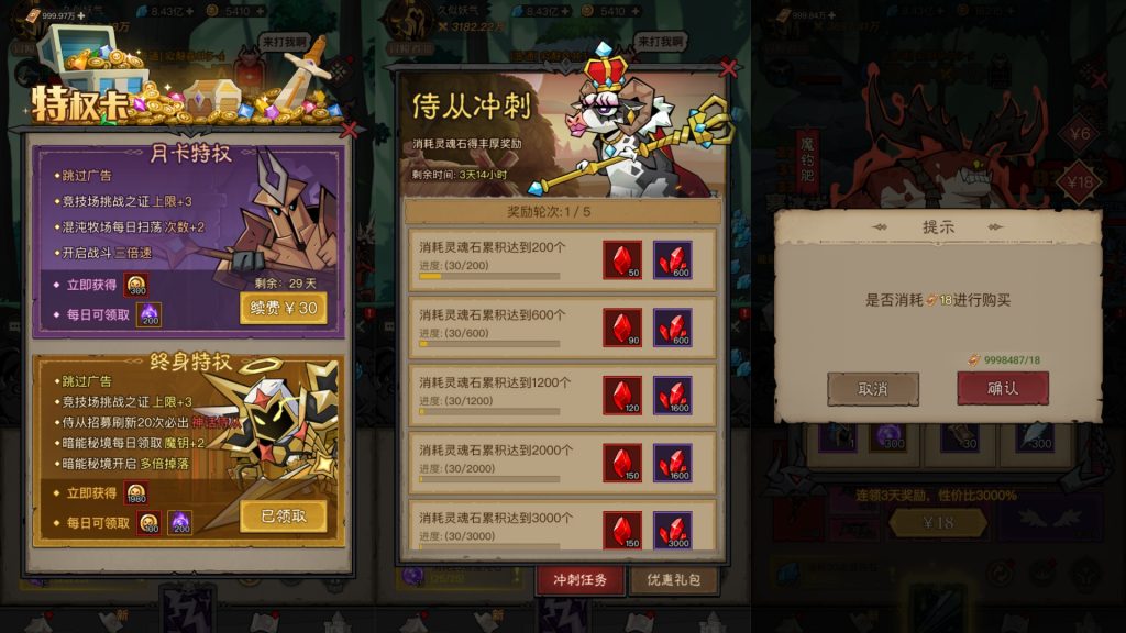 图片[4]源码下载-游戏源码下载-手机游戏源码下载-手机游戏服务端下载-服务端下载-游戏服务端下载-页游服务端下载-页游私服-端游私服-手游私服-游戏私服-网站源码下载-架设工具下载-私服下载【英雄闪不开】【法师双角色8倍速10000级版】全自动搭建服务端+视频搭建教程源码下载-游戏源码下载-手机游戏源码下载-手机游戏服务端下载-服务端下载-游戏服务端下载-页游服务端下载-页游私服-端游私服-手游私服-游戏私服-网站源码下载-架设工具下载-私服下载久似妖气源码网