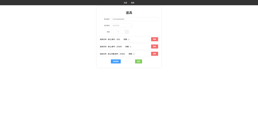 图片[10]源码下载-游戏源码下载-手机游戏源码下载-手机游戏服务端下载-服务端下载-游戏服务端下载-页游服务端下载-页游私服-端游私服-手游私服-游戏私服-网站源码下载-架设工具下载-私服下载【我是大X家】全自动搭建服务端+详细文字搭建教程源码下载-游戏源码下载-手机游戏源码下载-手机游戏服务端下载-服务端下载-游戏服务端下载-页游服务端下载-页游私服-端游私服-手游私服-游戏私服-网站源码下载-架设工具下载-私服下载久似妖气源码网