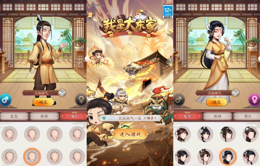 图片[2]源码下载-游戏源码下载-手机游戏源码下载-手机游戏服务端下载-服务端下载-游戏服务端下载-页游服务端下载-页游私服-端游私服-手游私服-游戏私服-网站源码下载-架设工具下载-私服下载【我是大X家】全自动搭建服务端+详细文字搭建教程源码下载-游戏源码下载-手机游戏源码下载-手机游戏服务端下载-服务端下载-游戏服务端下载-页游服务端下载-页游私服-端游私服-手游私服-游戏私服-网站源码下载-架设工具下载-私服下载久似妖气源码网