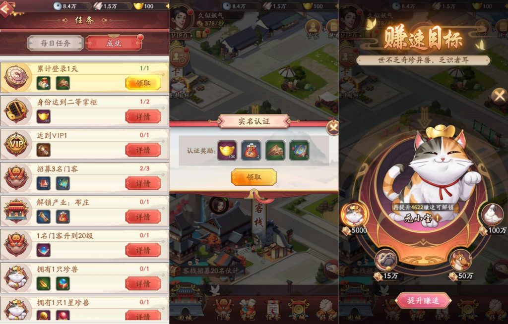 图片[4]源码下载-游戏源码下载-手机游戏源码下载-手机游戏服务端下载-服务端下载-游戏服务端下载-页游服务端下载-页游私服-端游私服-手游私服-游戏私服-网站源码下载-架设工具下载-私服下载【我是大X家】全自动搭建服务端+详细文字搭建教程源码下载-游戏源码下载-手机游戏源码下载-手机游戏服务端下载-服务端下载-游戏服务端下载-页游服务端下载-页游私服-端游私服-手游私服-游戏私服-网站源码下载-架设工具下载-私服下载久似妖气源码网