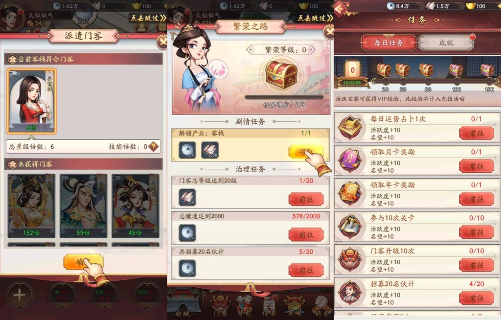 图片[3]源码下载-游戏源码下载-手机游戏源码下载-手机游戏服务端下载-服务端下载-游戏服务端下载-页游服务端下载-页游私服-端游私服-手游私服-游戏私服-网站源码下载-架设工具下载-私服下载【我是大X家】全自动搭建服务端+详细文字搭建教程源码下载-游戏源码下载-手机游戏源码下载-手机游戏服务端下载-服务端下载-游戏服务端下载-页游服务端下载-页游私服-端游私服-手游私服-游戏私服-网站源码下载-架设工具下载-私服下载久似妖气源码网