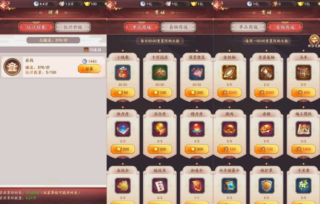 图片[5]源码下载-游戏源码下载-手机游戏源码下载-手机游戏服务端下载-服务端下载-游戏服务端下载-页游服务端下载-页游私服-端游私服-手游私服-游戏私服-网站源码下载-架设工具下载-私服下载【我是大X家】全自动搭建服务端+详细文字搭建教程源码下载-游戏源码下载-手机游戏源码下载-手机游戏服务端下载-服务端下载-游戏服务端下载-页游服务端下载-页游私服-端游私服-手游私服-游戏私服-网站源码下载-架设工具下载-私服下载久似妖气源码网