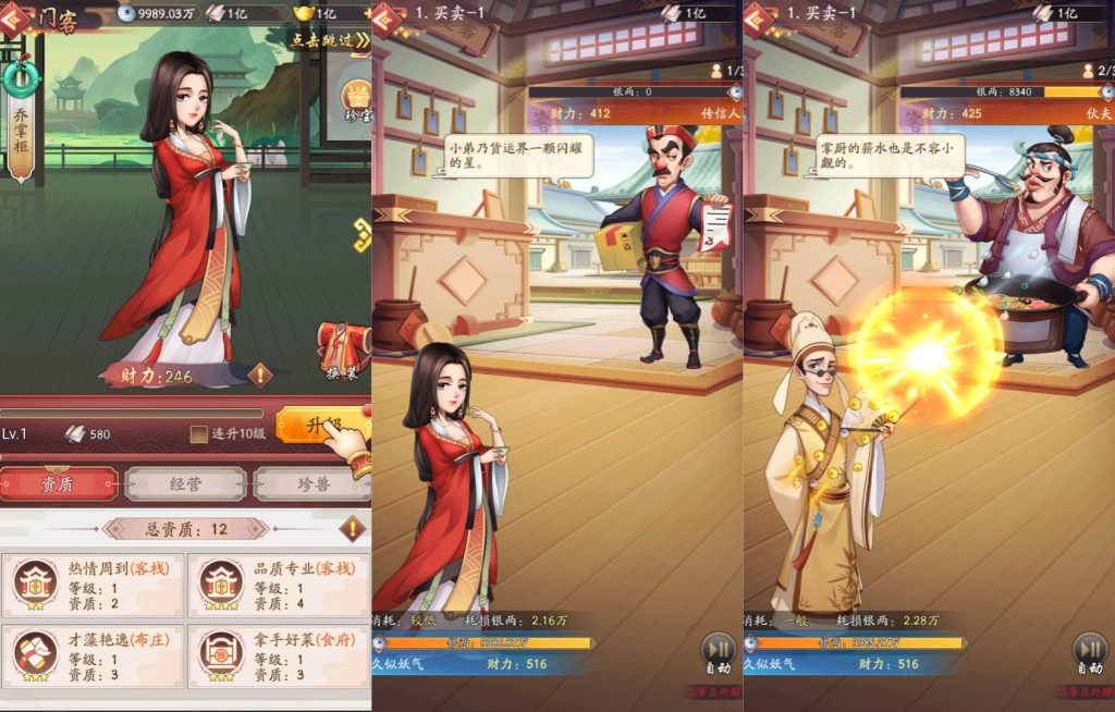 图片[6]源码下载-游戏源码下载-手机游戏源码下载-手机游戏服务端下载-服务端下载-游戏服务端下载-页游服务端下载-页游私服-端游私服-手游私服-游戏私服-网站源码下载-架设工具下载-私服下载【我是大X家】全自动搭建服务端+详细文字搭建教程源码下载-游戏源码下载-手机游戏源码下载-手机游戏服务端下载-服务端下载-游戏服务端下载-页游服务端下载-页游私服-端游私服-手游私服-游戏私服-网站源码下载-架设工具下载-私服下载久似妖气源码网