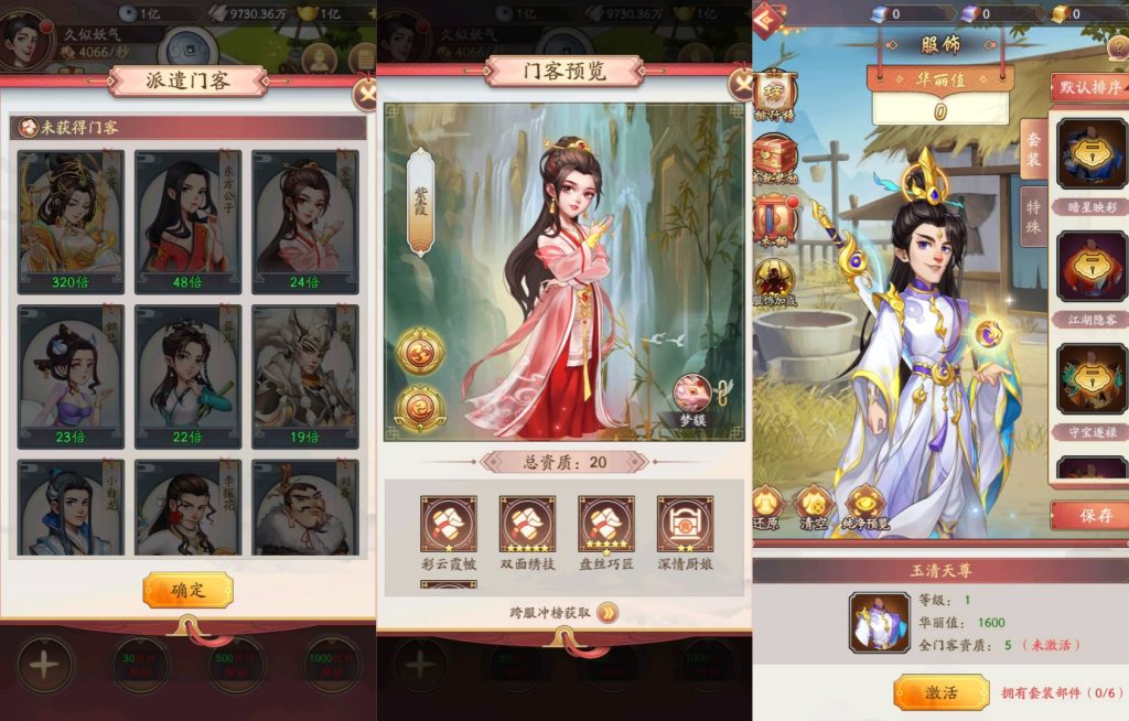 图片[8]源码下载-游戏源码下载-手机游戏源码下载-手机游戏服务端下载-服务端下载-游戏服务端下载-页游服务端下载-页游私服-端游私服-手游私服-游戏私服-网站源码下载-架设工具下载-私服下载【我是大X家】全自动搭建服务端+详细文字搭建教程源码下载-游戏源码下载-手机游戏源码下载-手机游戏服务端下载-服务端下载-游戏服务端下载-页游服务端下载-页游私服-端游私服-手游私服-游戏私服-网站源码下载-架设工具下载-私服下载久似妖气源码网