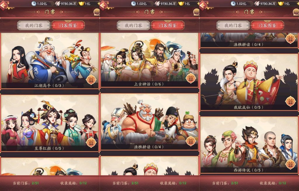 图片[9]源码下载-游戏源码下载-手机游戏源码下载-手机游戏服务端下载-服务端下载-游戏服务端下载-页游服务端下载-页游私服-端游私服-手游私服-游戏私服-网站源码下载-架设工具下载-私服下载【我是大X家】全自动搭建服务端+详细文字搭建教程源码下载-游戏源码下载-手机游戏源码下载-手机游戏服务端下载-服务端下载-游戏服务端下载-页游服务端下载-页游私服-端游私服-手游私服-游戏私服-网站源码下载-架设工具下载-私服下载久似妖气源码网