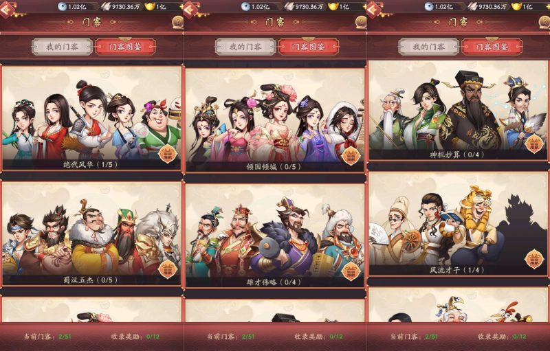 【我是大X家】全自动搭建服务端+详细文字搭建教程源码下载-游戏源码下载-手机游戏源码下载-手机游戏服务端下载-服务端下载-游戏服务端下载-页游服务端下载-页游私服-端游私服-手游私服-游戏私服-网站源码下载-架设工具下载-私服下载久似妖气源码网