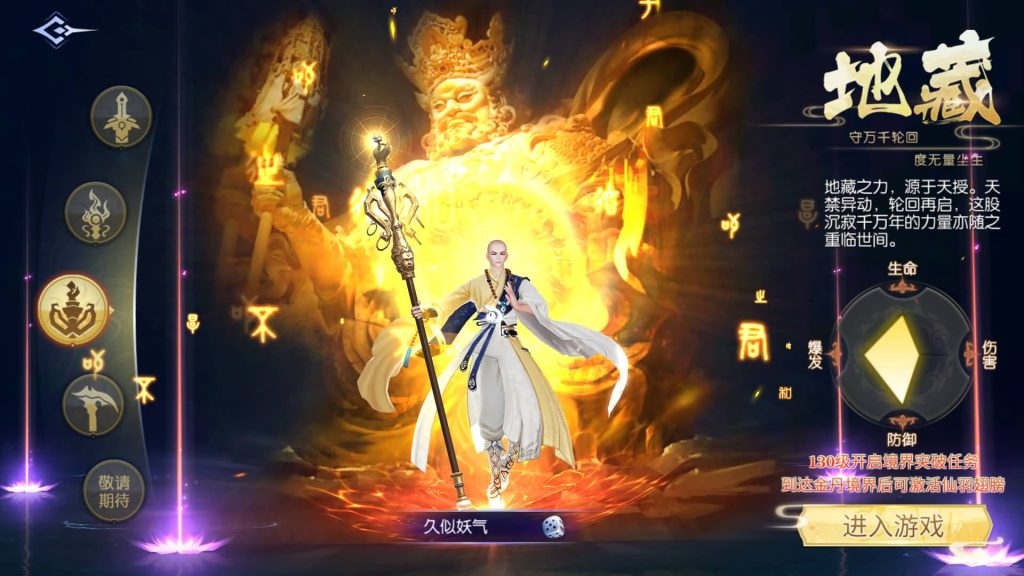 图片[4]源码下载-游戏源码下载-手机游戏源码下载-手机游戏服务端下载-服务端下载-游戏服务端下载-页游服务端下载-页游私服-端游私服-手游私服-游戏私服-网站源码下载-架设工具下载-私服下载【天之禁永恒仙域跨服修复版】全自动搭建服务端+视频搭建教程源码下载-游戏源码下载-手机游戏源码下载-手机游戏服务端下载-服务端下载-游戏服务端下载-页游服务端下载-页游私服-端游私服-手游私服-游戏私服-网站源码下载-架设工具下载-私服下载久似妖气源码网