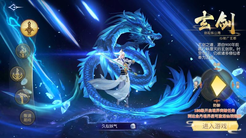 【天之禁永恒仙域跨服修复版】全自动搭建服务端+视频搭建教程源码下载-游戏源码下载-手机游戏源码下载-手机游戏服务端下载-服务端下载-游戏服务端下载-页游服务端下载-页游私服-端游私服-手游私服-游戏私服-网站源码下载-架设工具下载-私服下载久似妖气源码网