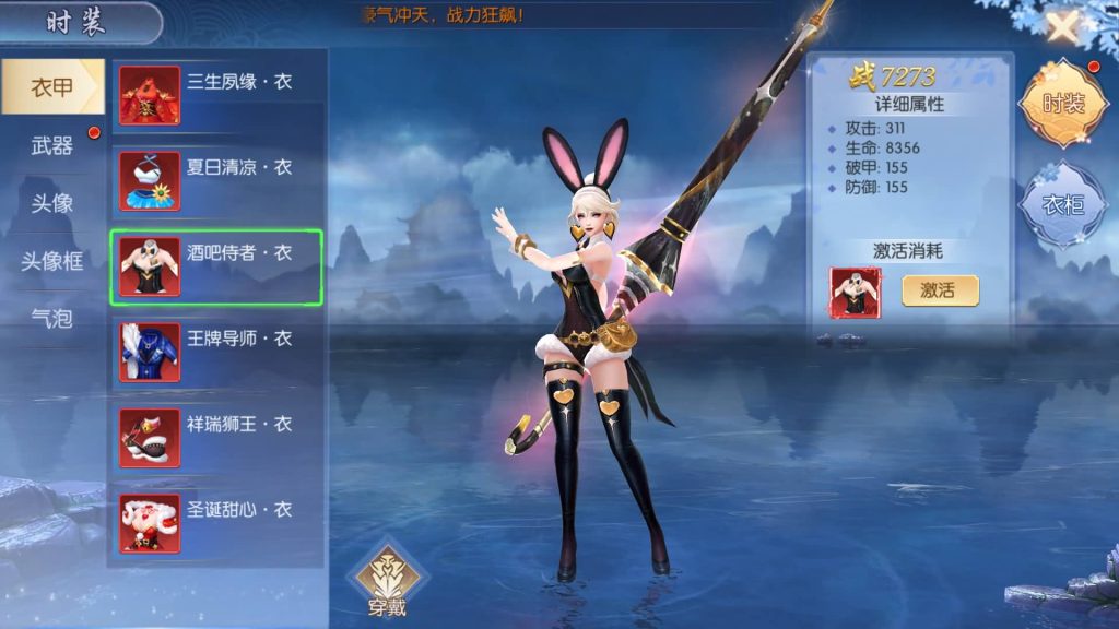 图片[20]源码下载-游戏源码下载-手机游戏源码下载-手机游戏服务端下载-服务端下载-游戏服务端下载-页游服务端下载-页游私服-端游私服-手游私服-游戏私服-网站源码下载-架设工具下载-私服下载【天之禁永恒仙域跨服修复版】全自动搭建服务端+视频搭建教程源码下载-游戏源码下载-手机游戏源码下载-手机游戏服务端下载-服务端下载-游戏服务端下载-页游服务端下载-页游私服-端游私服-手游私服-游戏私服-网站源码下载-架设工具下载-私服下载久似妖气源码网