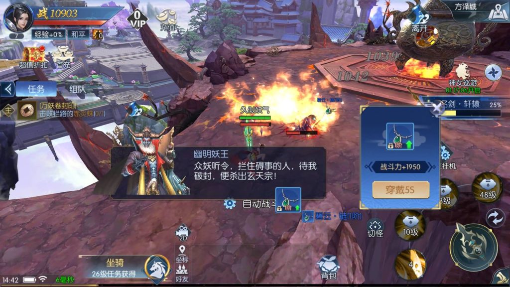 图片[8]源码下载-游戏源码下载-手机游戏源码下载-手机游戏服务端下载-服务端下载-游戏服务端下载-页游服务端下载-页游私服-端游私服-手游私服-游戏私服-网站源码下载-架设工具下载-私服下载【天之禁永恒仙域跨服修复版】全自动搭建服务端+视频搭建教程源码下载-游戏源码下载-手机游戏源码下载-手机游戏服务端下载-服务端下载-游戏服务端下载-页游服务端下载-页游私服-端游私服-手游私服-游戏私服-网站源码下载-架设工具下载-私服下载久似妖气源码网