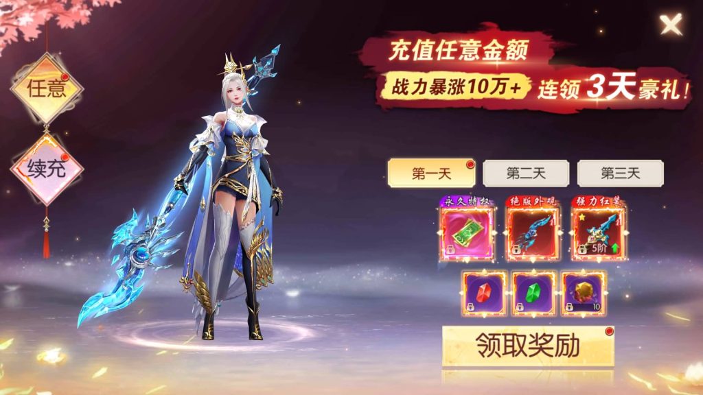 图片[18]源码下载-游戏源码下载-手机游戏源码下载-手机游戏服务端下载-服务端下载-游戏服务端下载-页游服务端下载-页游私服-端游私服-手游私服-游戏私服-网站源码下载-架设工具下载-私服下载【天之禁永恒仙域跨服修复版】全自动搭建服务端+视频搭建教程源码下载-游戏源码下载-手机游戏源码下载-手机游戏服务端下载-服务端下载-游戏服务端下载-页游服务端下载-页游私服-端游私服-手游私服-游戏私服-网站源码下载-架设工具下载-私服下载久似妖气源码网